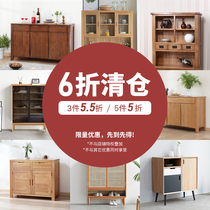 Three pieces of 5 5% discount 5 pieces of Gens Wood Wood side cabinet shoe cabinet toys 6 fold special limited clearance