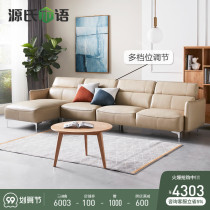 Genshi Wood leather sofa light luxury First layer cowhide leather art sofa large and small apartment living room corner combination furniture