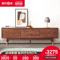  Genji Muyu solid wood TV cabinet Nordic black walnut floor cabinet Simple modern small apartment living room light luxury furniture