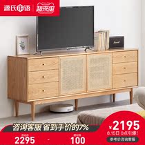 Genji Muyu pure solid wood TV cabinet Simple modern oak bedroom floor cabinet Nordic living room leisure locker