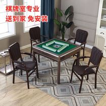 Mahjong chair special machine hemp stool comfortable computer office chair sedentary meeting leisure chess room thickened backrest