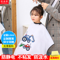 Youdoli hair salon special childrens cartoon haircut around the cloth anti-static non-stick hair children cut head clothes custom LOGO