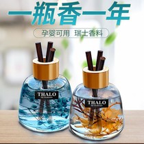 Home room bedroom girl perfume essential oil lasting fragrance toilet deodorant air purification aromatherapy