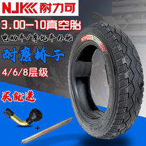 Endurance can be 300-10 vacuum tire Electric car battery car 14X3 2 tire steel wire tire thickened wear-resistant type 3 00