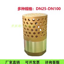 Factory direct sales Bozheng copper all-copper valve All-copper bottom valve All-copper inner wire brass bottom valve DN25-DN100