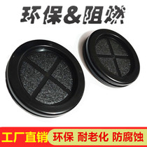 Environmental protection double-sided coil dustproof coil chassis power distribution cabinet flame retardant chu xian huan coil