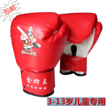 3-13-year-old children childrens boxing gloves childrens Sandbag Training Muay Thai Sanda fight Sanda boxing boxing sets