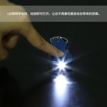 Carry-on light Multi-purpose mini flashlight Folding small pendant Bottle opener Tool set Knife multi-function