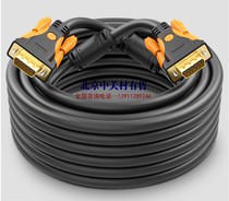 SAMZHE VM-9250 HD dual magnetic ring VGA cable 3 9-wire core pin pin 25-meter display