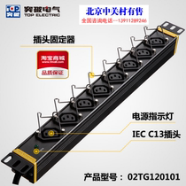 Breakthrough PDU cabinet socket Breakthrough 8-union C13 16A plug 3 meters 2 5 square power cord 07TG130401