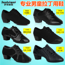 Childrens mens Latin dance shoes Boys Boys boys childrens professional mens shoes soft-soled practice dance shoes Summer shoes