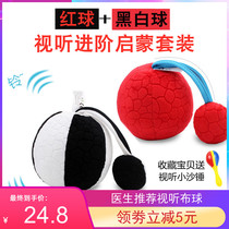 Visual stimulation Red cloth ball Baby toy Newborn newborn baby puzzle hearing grip training Doctor recommended