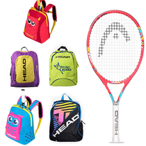  HEAD Hyde childrens racket tennis bag backpack mens and womens backpack small backpack cartoon pattern tennis racket