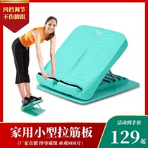 Family stool feet practical steps foot stepping on pull plate home calf fitness board massage exercise yoga oblique pedal pedal