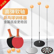 Table tennis ball machine Suspension trainer Household sports double telescopic myopia Flexible shaft Flexible shaft Anti-single