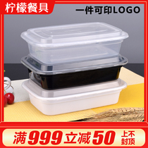 American rectangular 1000ml disposable fast food box two two grid three special selling bento set lunch box packing bowl