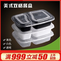 American disposable double box high-grade two 1000ml fast food takeaway packed lunch box lunch bowl