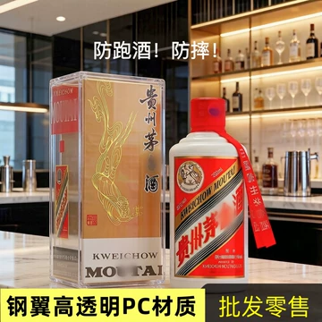 茅台200ml-茅台200ml促销价格、茅台200ml品牌- 淘宝