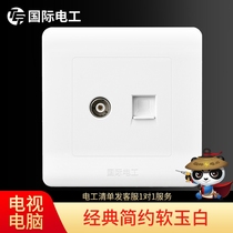 TV and CCTV network Type 86 switch network cable wall panel fiber optic computer socket cable home