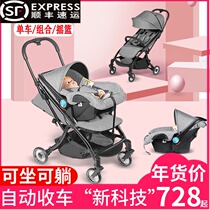 Baby trolley light folding can sit and lie baby basket safety seat three-in-one simple portable stroller