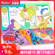  Childrens paper-cut origami set 3-6-10 years old kindergarten handmade paper-cut book three-dimensional baby educational fun toy