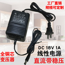 Caixing regulated DC linear power supply 220v to DC18v1a1000ma amplifier DVCD machine attendance machine access control