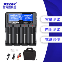 XTAR VP4 PLUS smart 18650 26650 lithium battery charger can measure the internal resistance capacity flashlight dedicated