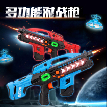 Northern doll laser battle gun playing spider flying saucer duck double CS weapon toy boy birthday gift projection