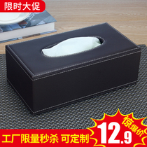 European leather tissue box custom simple living room coffee table napkin paper box Car car home creative cute