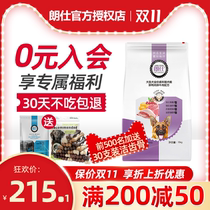 Langshi dog food universal golden retriever Samoyed Husky 30kg medium and large dog food 15kg