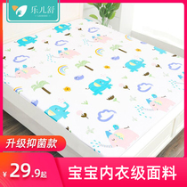 Diaphragm for baby waterproof washable breathable summer children cotton washable 1 8m large mattress bed hats sheet