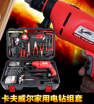 Kraft home tool combination set with electric drill hardware tool box tool set household set Comprehensive