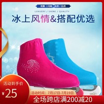 Feigerui high-quality skates shoe cover protective cover color gorgeous and beautiful protection of love shoes