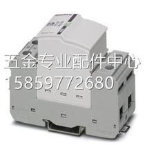 Bargain Type 2 Surge Protector - VAL-SEC-T2-3S-350 - 2905345 Phoenix