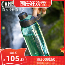 CAMELBAK Cup Hump American Sports Fitness Mountaineering Kettle Large Capacity Portable Plastic Travel Cycling Bottle