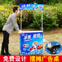 Promotional desk display stand Night Market ice powder stall trolley driver portable push table mobile folding stall