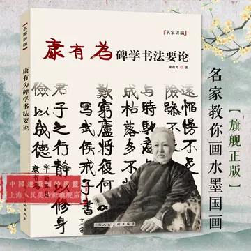 金石大字典 全4巻セット 張謇, 潘齢皋, 康有為, 于右任 書道 古書 和本 四文字ART - 書道具古本買取販売 書道古本屋