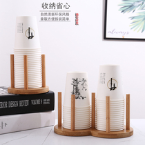 Nanzhu paper cup holder household water dispenser milk tea coffee shop disposable cup pickup bar commercial desktop storage rack