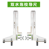 Elevator single-line track ruler guide rail positioning ruler find ruler rail positioning ruler find ruler rail gauge elevator accessories