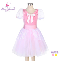 Ballet costumes childrens parade competition professional dance costumes pink tutu skirt long gauze skirt adult ballet skirt
