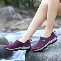  Summer quick-drying river tracing shoes Womens breathable outdoor hiking shoes womens travel shoes wading shoes amphibious shoes mens and womens shoes
