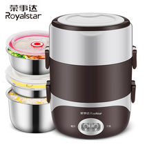 Rongshida electric lunch box insulation plug-in electric heating self-heating steamed meals Hot rice artifact pot with class portable