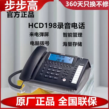 h9步步高学习机-h9步步高学习机促销价格、h9步步高学习机品牌- 淘宝