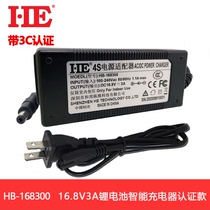 HE smart 4 string 18650 lithium battery charger polymer Charger 14 4V14 8V16 8V3A certification