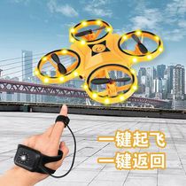 Watch induction four-axis ufo induction aircraft feel suspended flying saucer Childrens remote control aircraft luminous toy