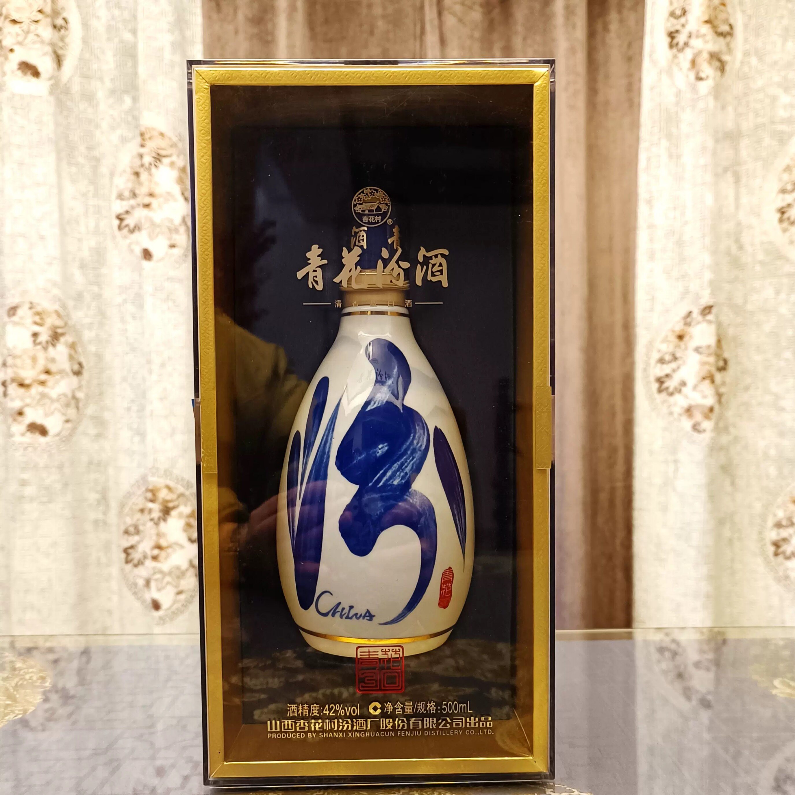 青花汾酒20年乔迁套装-青花汾酒20年乔迁套装促销价格、青花汾酒20年
