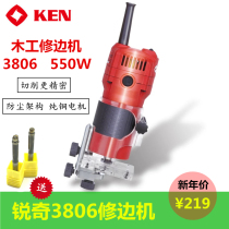 Ruiqi woodworking trimming machine 3806 small slotting gong machine Aluminum-plastic plate bakelite milling multi-function engraving machine