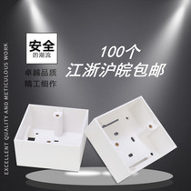 Highlight wire box 4 5cm open wire box Ming box 86 type Wall Wire box Universal new material flame retardant switch box