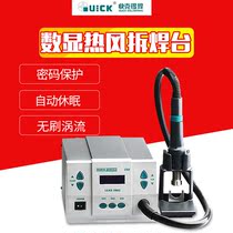QUICK861DW soldering station Lead-free digital display hot air gun desoldering station large power adjustable temperature maintenance electric soldering iron