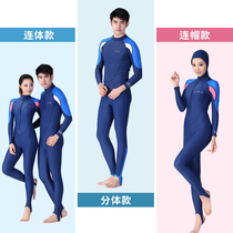 Swimsuit sunscreen wetsuit Long-sleeved mens and womens one-piece wetsuit Large size couple jellyfish suit Snorkeling quick-drying parent-child suit